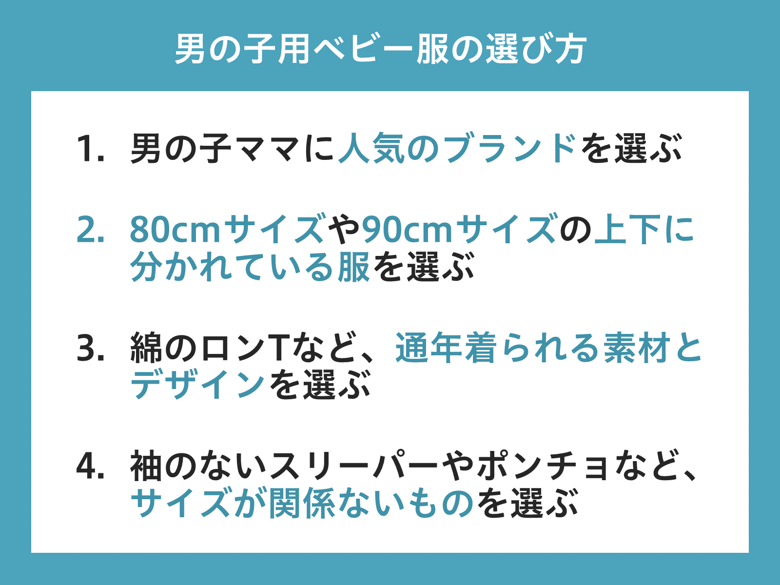 21最新 男の子ママが喜ぶ出産祝い32選 インスタで人気のおしゃれなプレゼント 素敵なギフト