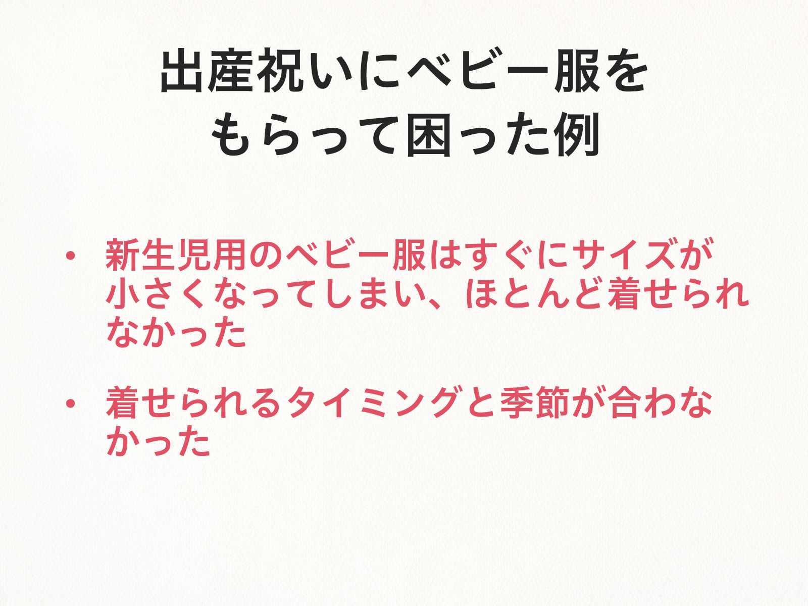 21最新 女の子ママが喜ぶ出産祝い19選 おしゃれでかわいい人気のプレゼント 素敵なギフト