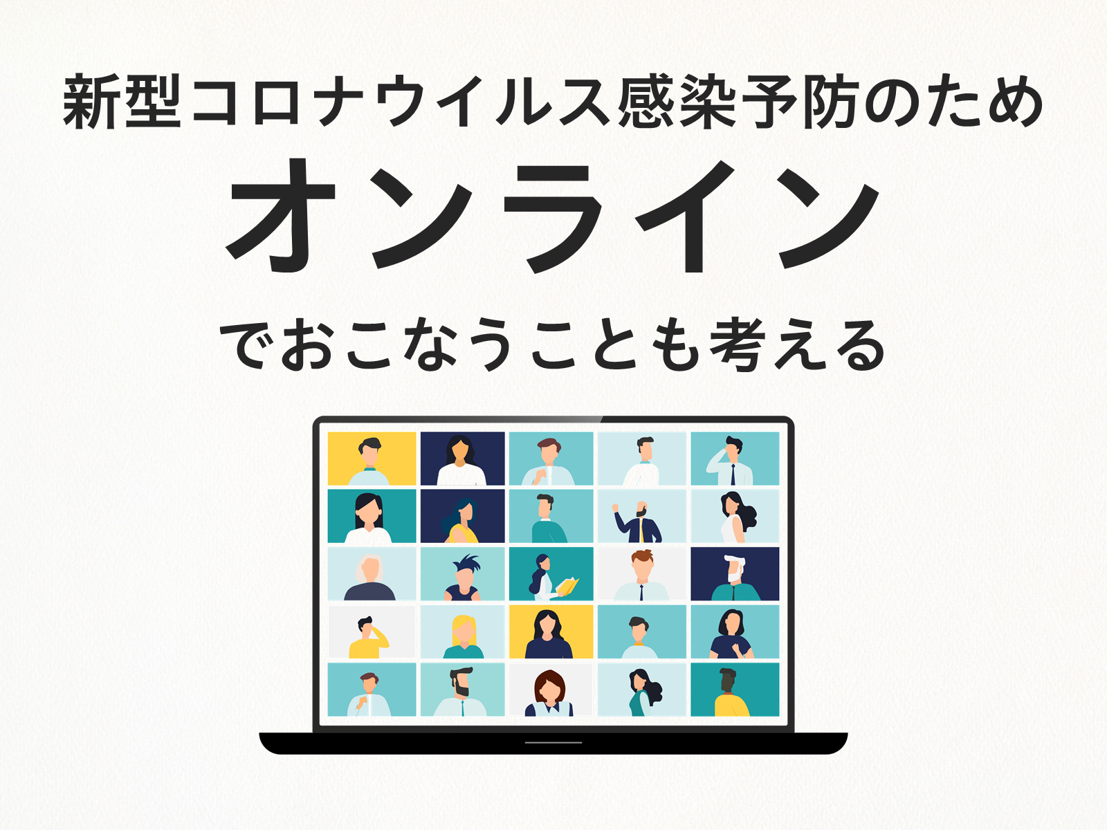 フラッシュモブってあり なし 超恥ずかしがり屋の私たちが 絶対に感動するフラッュモブを考えてみた 素敵なギフト