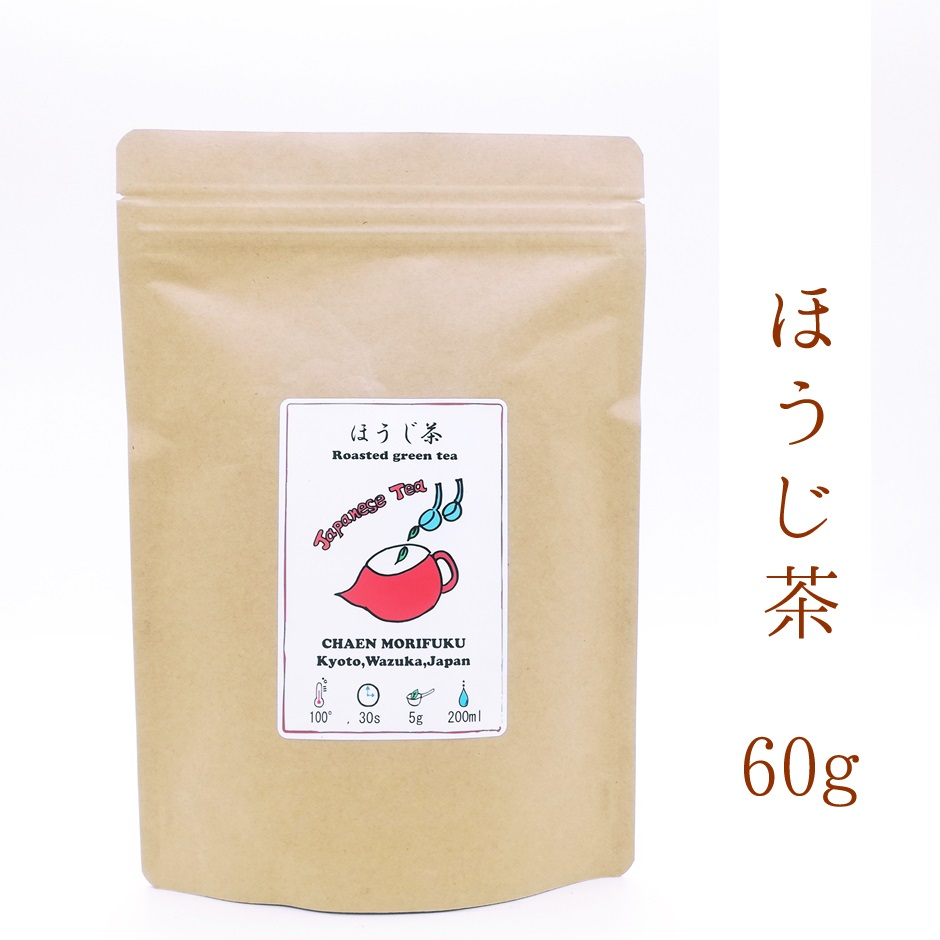 【ほうじ茶】京都和束・茶園森福