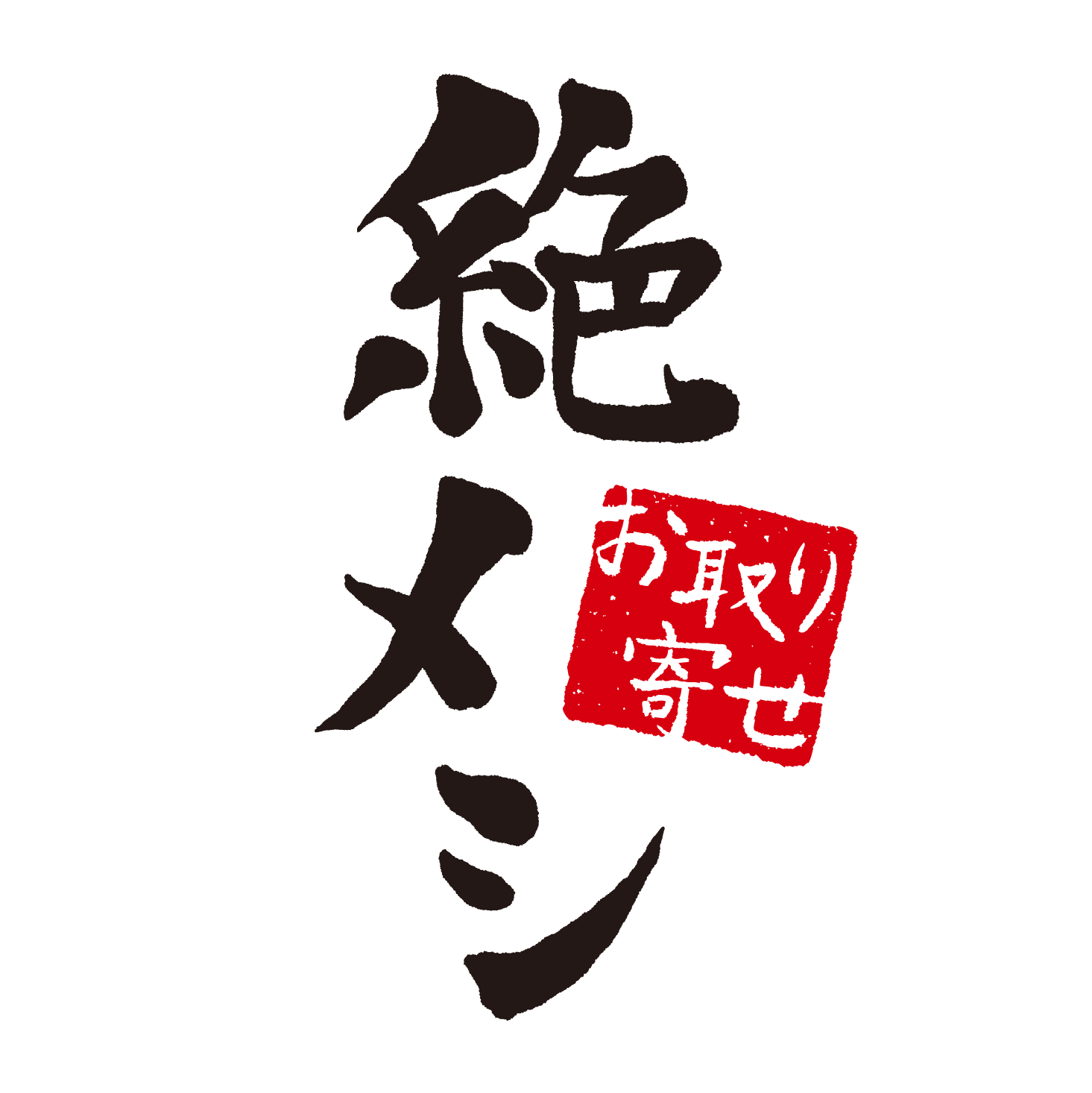 お店のロゴ